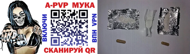 A-PVP VHQ ссылка на мегу ССЫЛКА Суоярви