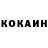 КЕТАМИН VHQ Peter Maurer