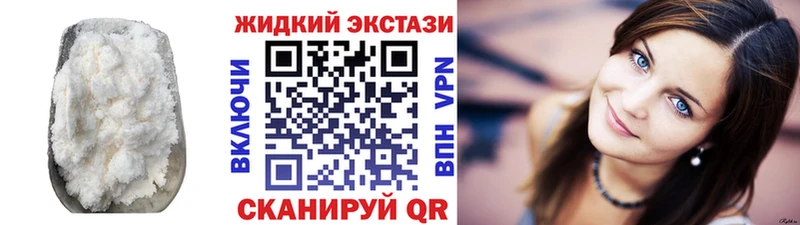 Бутират бутандиол  наркота  Суоярви 