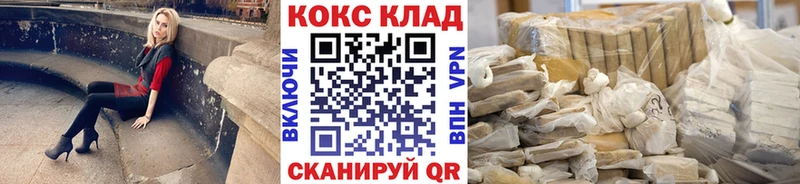 КОКАИН Fish Scale  закладки  Суоярви 