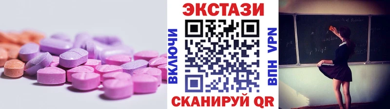 Экстази mix Суоярви