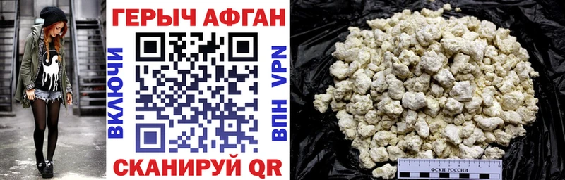 Героин VHQ  Суоярви 