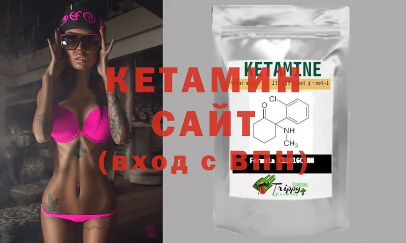 где найти   Суоярви  КЕТАМИН ketamine 