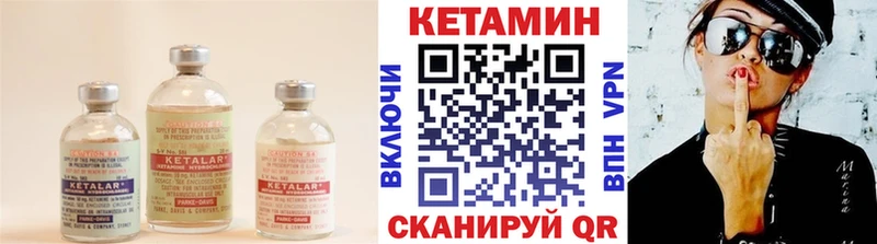 КЕТАМИН VHQ  Суоярви 