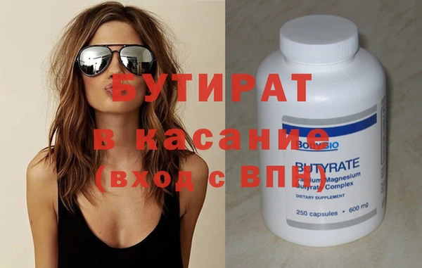 метадон Нязепетровск