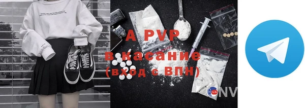 бутират Нягань