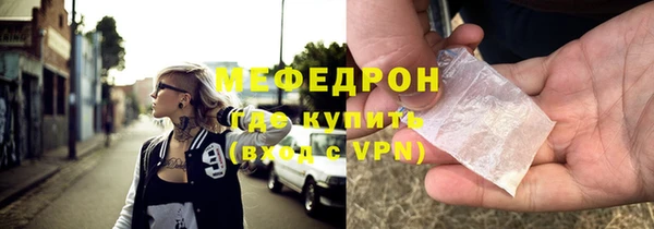 mix Новозыбков