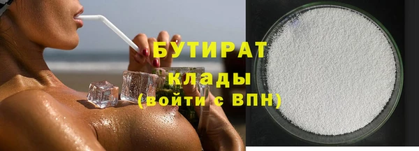 метадон Нязепетровск