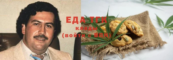бутират Нягань