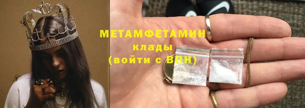 синтетический гашиш Новокубанск
