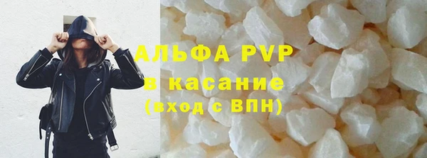 синтетический гашиш Новокубанск