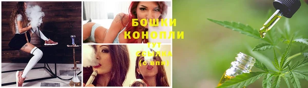 синтетический гашиш Новокубанск
