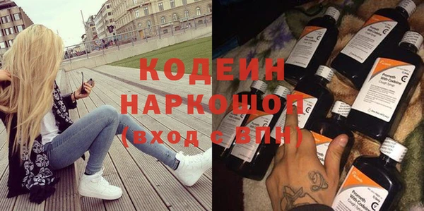 синтетический гашиш Новокубанск