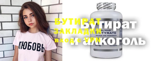синтетический гашиш Новокубанск