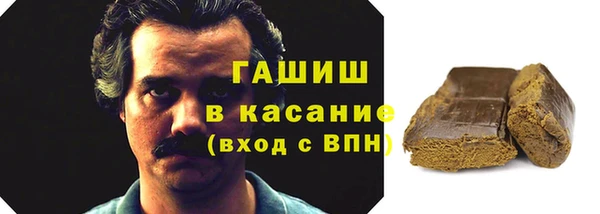 синтетический гашиш Новокубанск