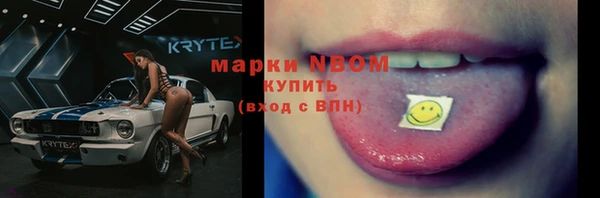 mix Новозыбков