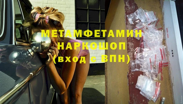 mix Новозыбков