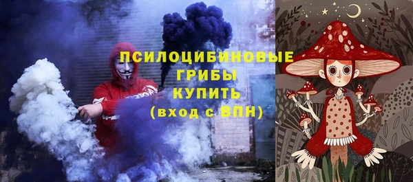 синтетический гашиш Новокубанск