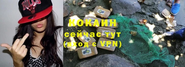 кокс Новодвинск