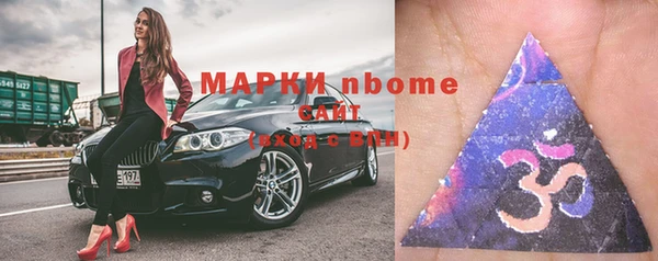 таблы Няндома