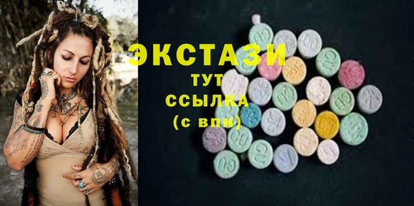 бутират Нягань