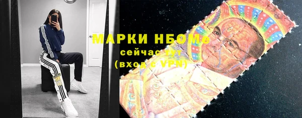 mix Новозыбков