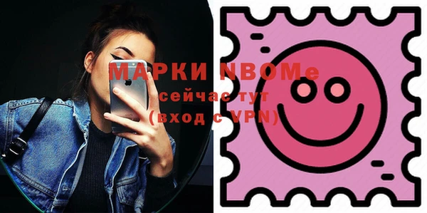 синтетический гашиш Новокубанск