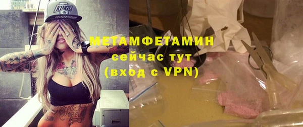 метадон Нязепетровск