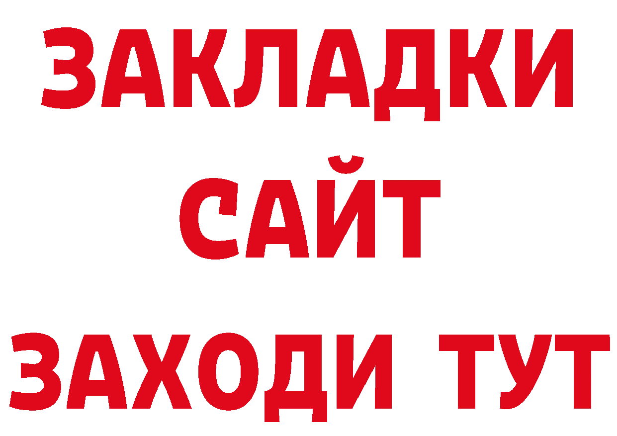 Дистиллят ТГК гашишное масло зеркало дарк нет hydra Суоярви