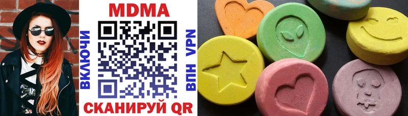 MDMA VHQ  где купить наркотик  Суоярви 