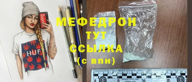 Меф mephedrone  Суоярви 