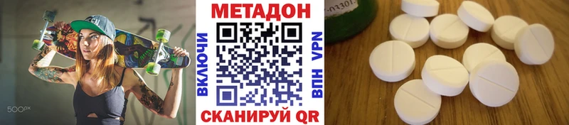 Метадон methadone Суоярви