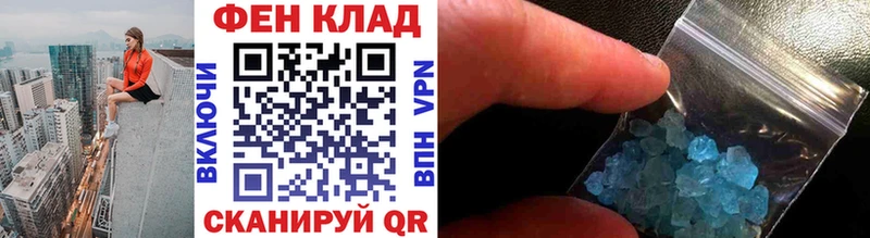 МЕТАМФЕТАМИН мет Суоярви